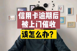 颍州要账公司更多成功案例详情